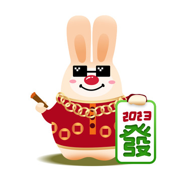 插画兔年发财元素