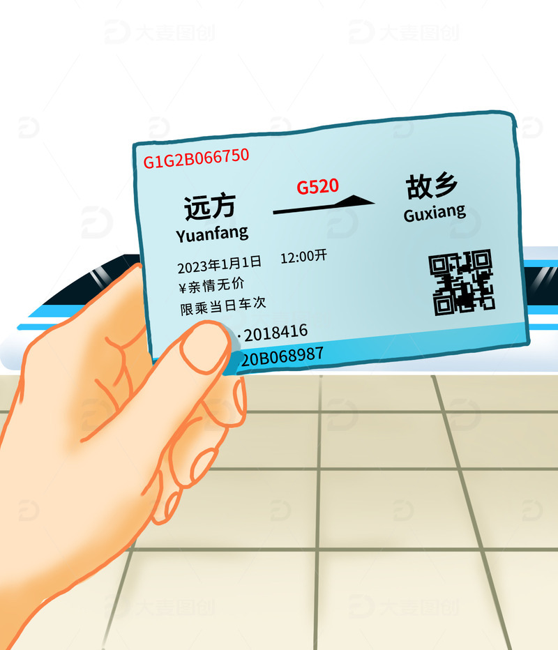 简约手绘手持车票元素