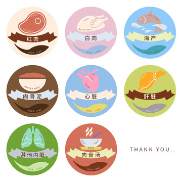 彩色图标圆形贴纸