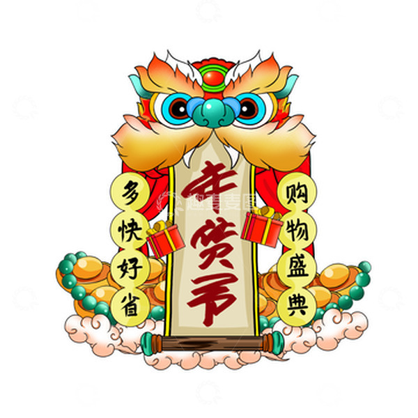 源文件下载【趣麦麦图】手绘年货节喜庆舞狮头文字框