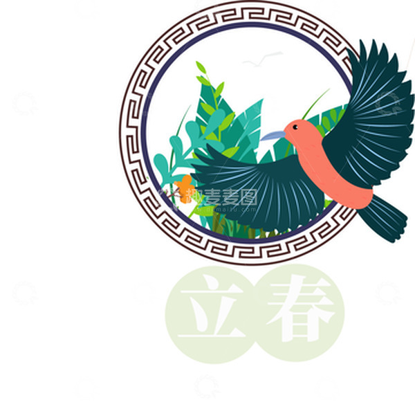 源文件下载【趣麦麦图】立春燕子创意设计