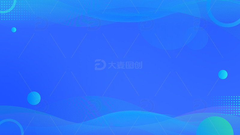 源文件下载【趣麦麦图】-蓝色科技商务背景