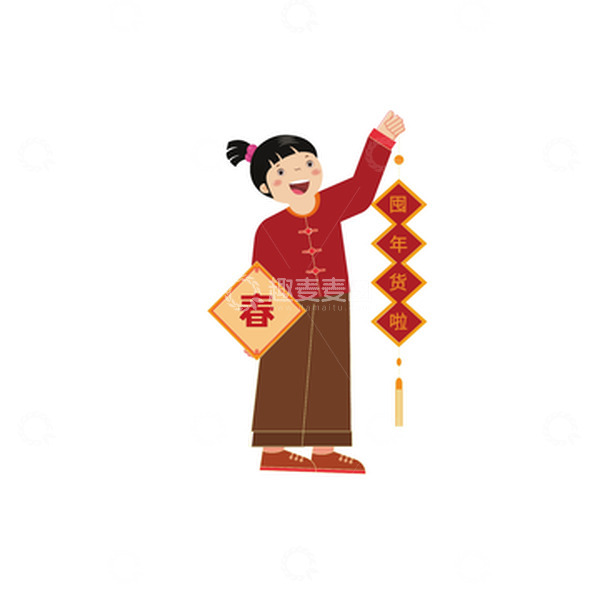 源文件下载【趣麦麦图】囤年货的小女孩