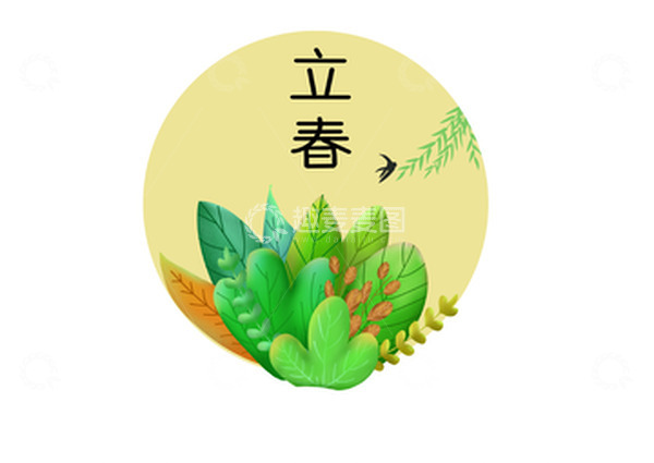 源文件下载【趣麦麦图】立春郊外风景艺术字