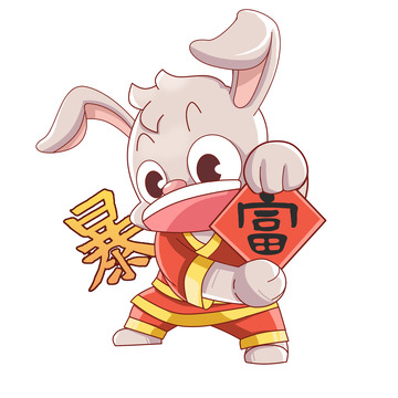红色小清新兔年暴富卡通手绘图