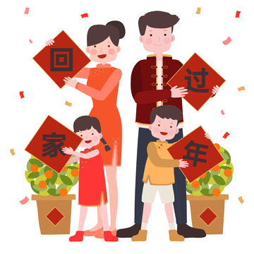 新年新春家人团圆场景