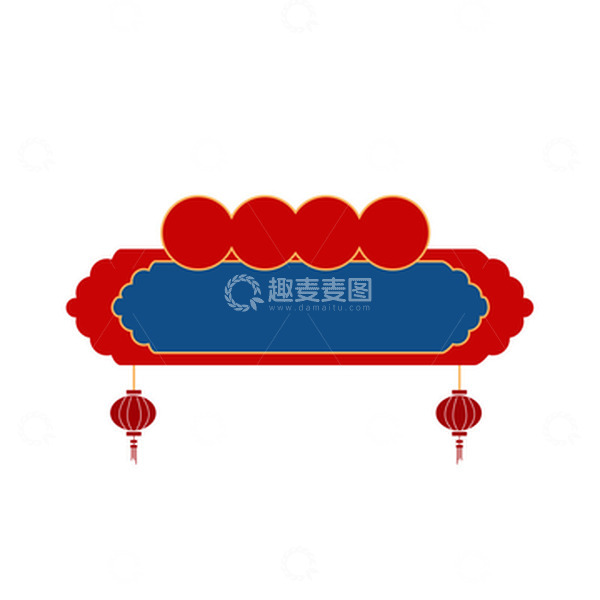 源文件下载【趣麦麦图】中国风电商标签