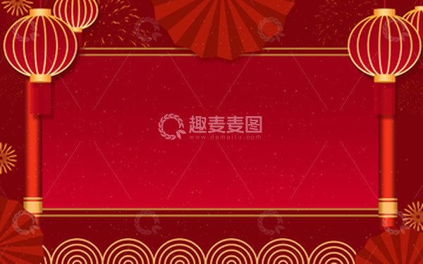 源文件下载【趣麦麦图】红色高级感年货节海报背景