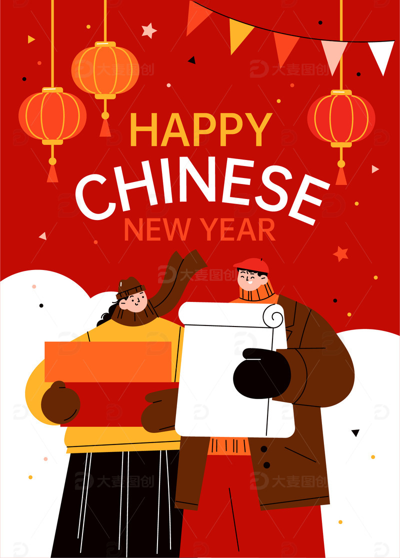 新年春节回家过年扁平插画素材