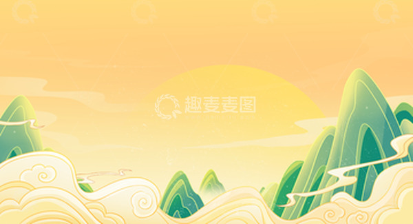 源文件下载【趣麦麦图】-国潮山水中国风简约古风背景
