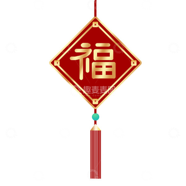 源文件下载【趣麦麦图】-卡通福字挂画元素