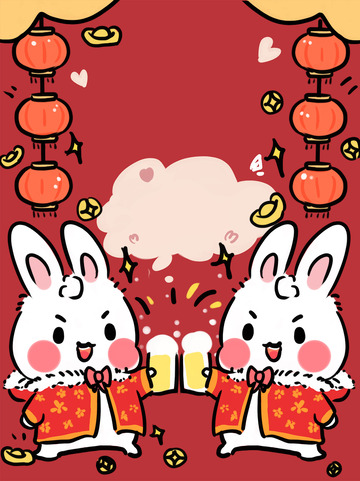 兔年新年元旦漫画背景海报春节手绘可爱