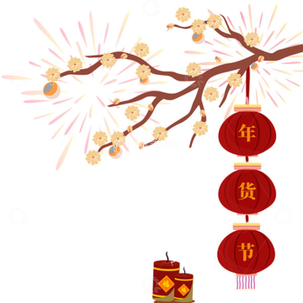 源文件下载【趣麦麦图】-新年买年货年货节