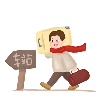 回家过年春运赶火车拉行李箱人物手绘图