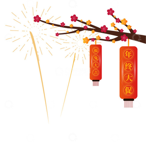 源文件下载【趣麦麦图】年货节装饰设计元素