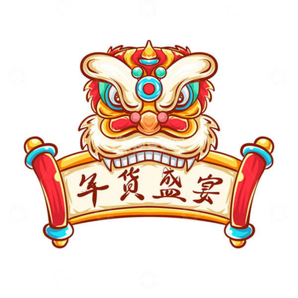 源文件下载【趣麦麦图】红色喜庆醒狮舞狮手绘年货节卷轴标题