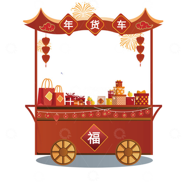 源文件下载【趣麦麦图】年货节年货小车