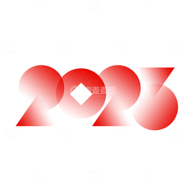 源文件下载【趣麦麦图】-2023数字装饰元素