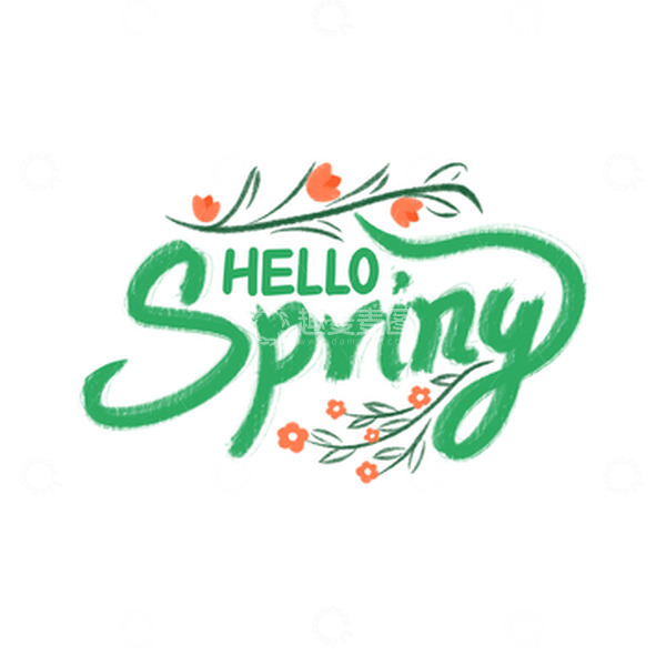 源文件下载【趣麦麦图】绿色清新立春花朵手绘字体