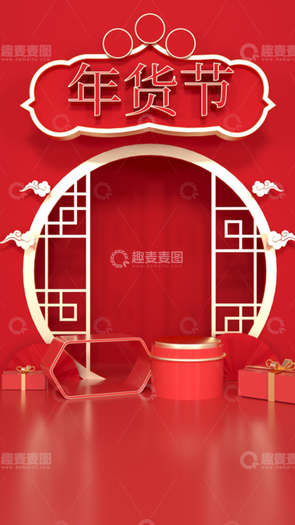 源文件下载【趣麦麦图】红色复古中式年货节C4D背景