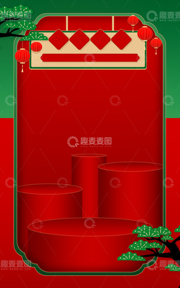源文件下载【趣麦麦图】红色绿色青松新年年货节大促场景搭建
