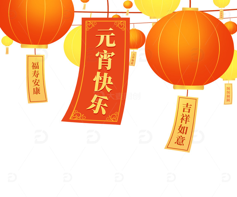 源文件下载【趣麦麦图】-正月十五元宵节灯笼花灯组合元素