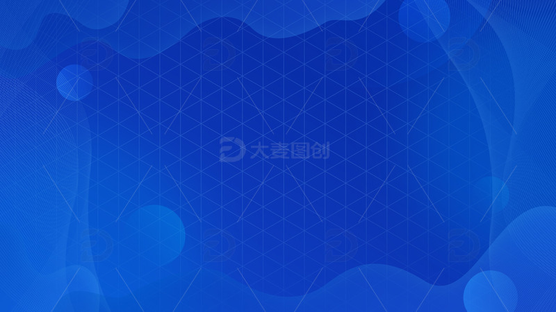 源文件下载【趣麦麦图】蓝色网格科技背景