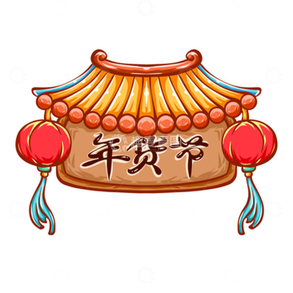 源文件下载【趣麦麦图】年货节国潮标签边框标题框