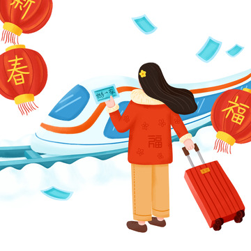 春运回家过年红色喜庆高铁女孩拉行李箱手绘