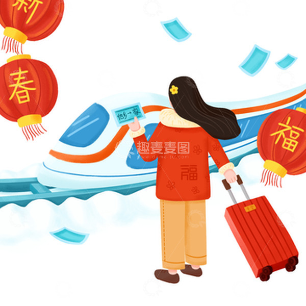 源文件下载【趣麦麦图】春运回家过年红色喜庆高铁女孩拉行李箱手绘