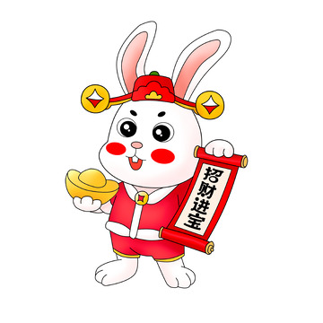 新春喜庆招财进宝财神兔子