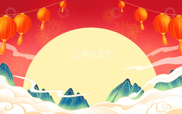 源文件下载【趣麦麦图】红色喜庆手绘国潮祥云山水灯笼背景