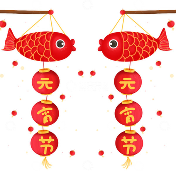 源文件下载【趣麦麦图】春节元宵节新年鲤鱼和灯笼