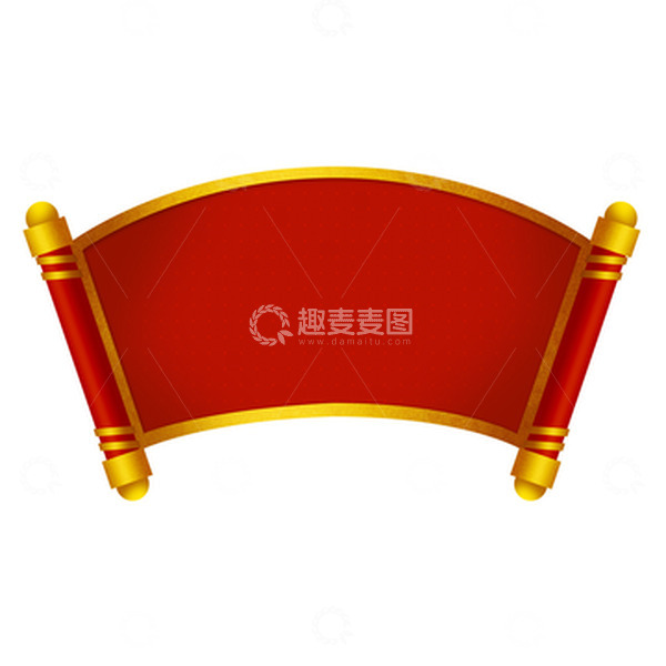 源文件下载【趣麦麦图】中国风开门红国潮卷轴