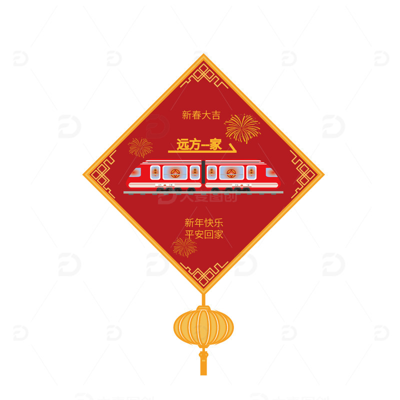 回家过年列车高铁