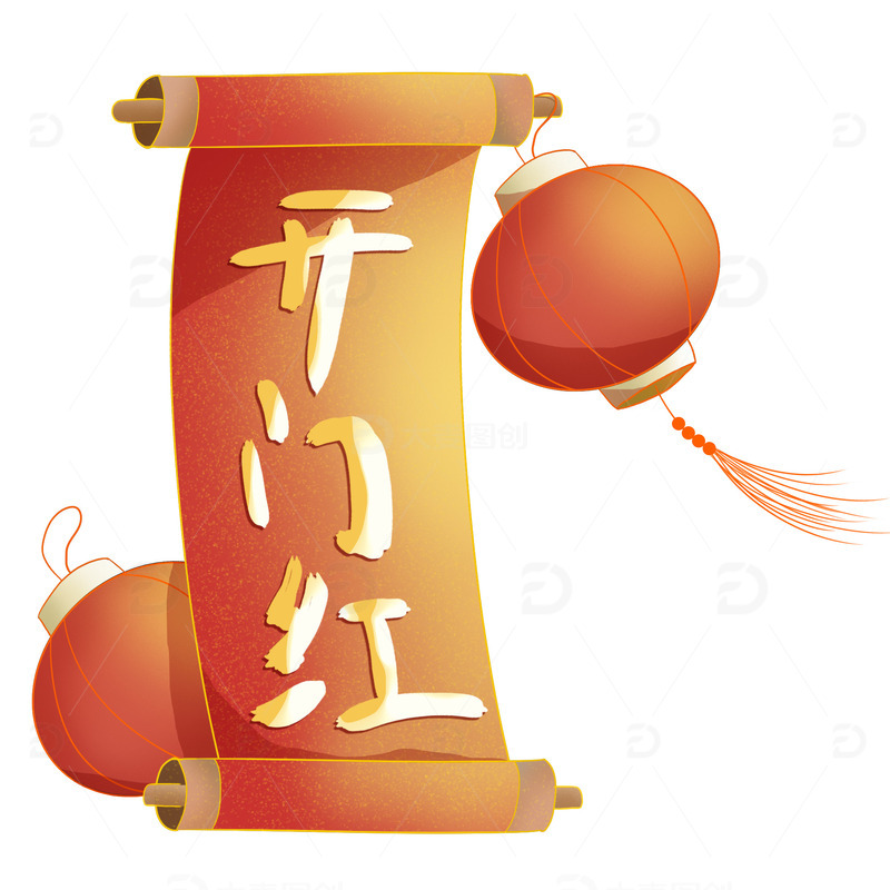 中国风红色卷轴开门红喜庆装饰灯笼元素