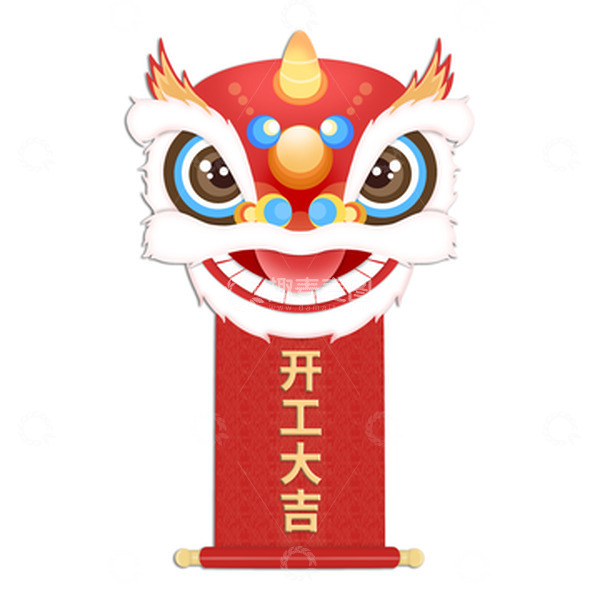 源文件下载【趣麦麦图】红色舞狮开工大吉