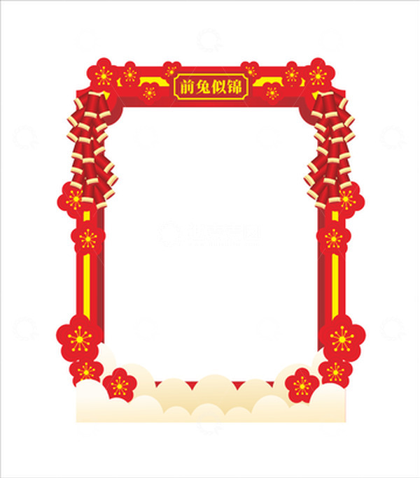 源文件下载【趣麦麦图】2023开门红新年喜庆矢量素材