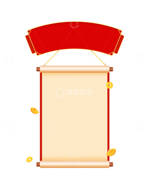 源文件下载【趣麦麦图】红色喜庆开工大吉开门红卷轴放假通知