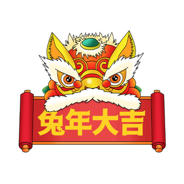 狮子头舞狮卷轴兔年大吉装饰元素