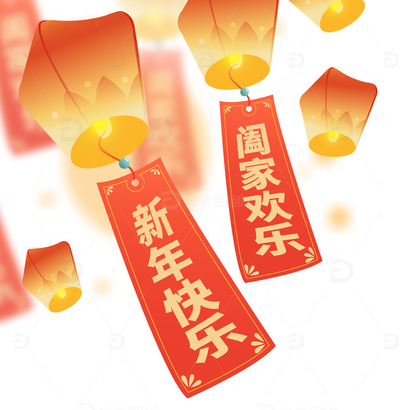 红色中国风祈福灯笼装饰插画元素