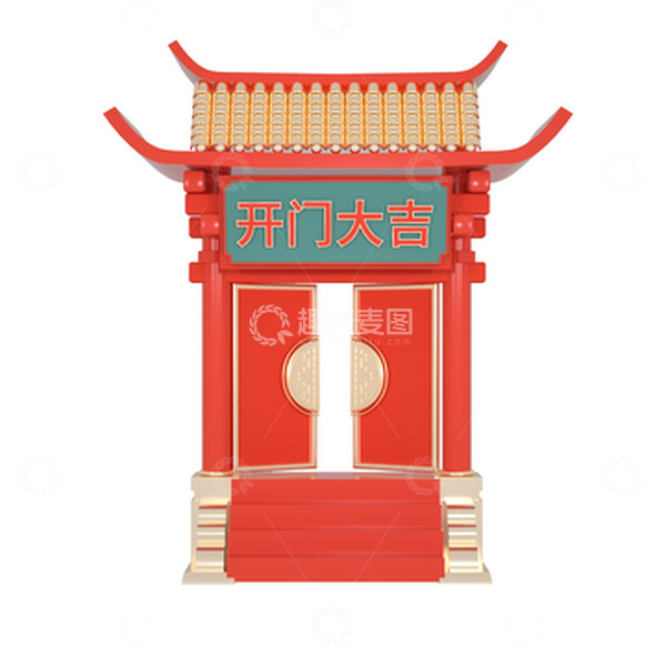 源文件下载【趣麦麦图】红色3D立体开门大吉牌坊门匾