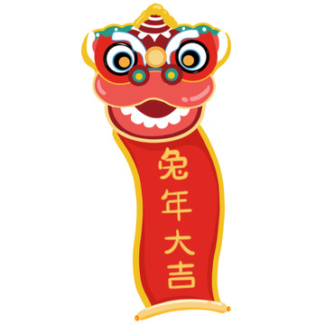 扁平风庆祝新年开门红狮子卷轴兔年大吉元素