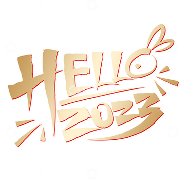 源文件下载【趣麦麦图】-金色渐变手写英文2023新年艺术字