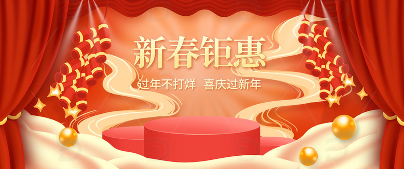 红色国风节日春节banner传统海报背景