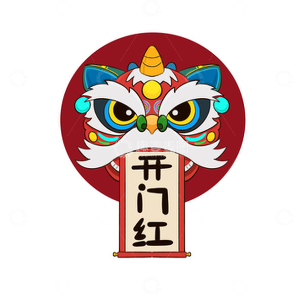 源文件下载【趣麦麦图】红色手绘开门红醒狮