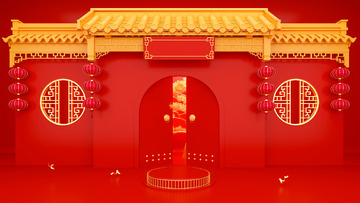 红色3D立体风格中式大门开门红展台背景图