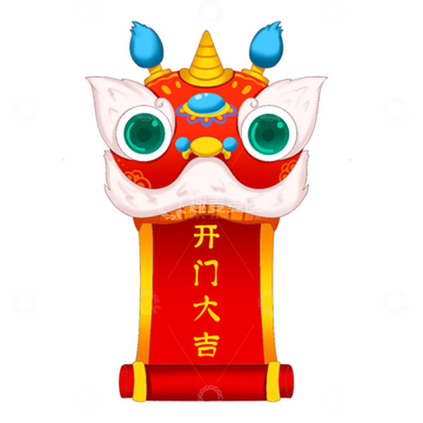 源文件下载【趣麦麦图】狮子头开门大吉新年横幅免抠元素