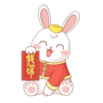 红色小清新兔年祝福钱兔似锦手绘图