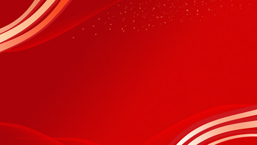 红色开门红光感简约背景